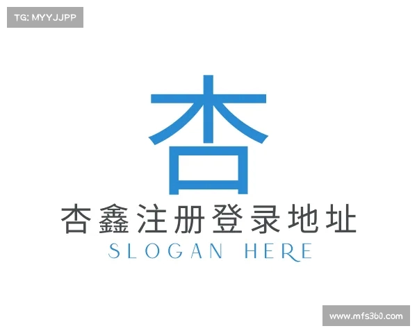 关于杏鑫总代理